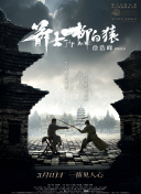 《朋友的妈妈》2中字头歌词